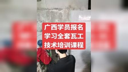 瓷砖修复技术培训视频讲解大全(瓷砖修复技术培训视频讲解大全图片)